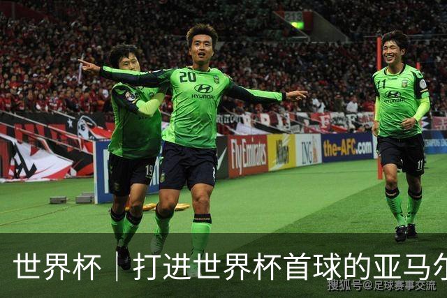 世界杯｜打进世界杯首球的亚马尔，要把这个数字告诉全世界