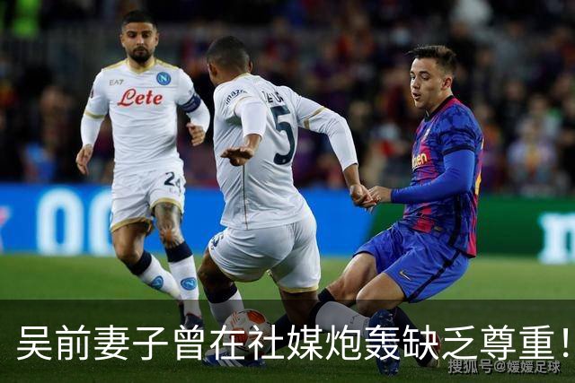 吴前妻子曾在社媒炮轰缺乏尊重！浙江男篮官宣外教继续担任主帅引关注