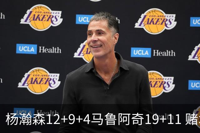杨瀚森12+9+4马鲁阿奇19+11 赌城夏联开拓者负太阳