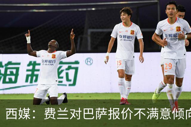 西媒：费兰对巴萨报价不满意倾向于离队，巴黎是他的热门下家