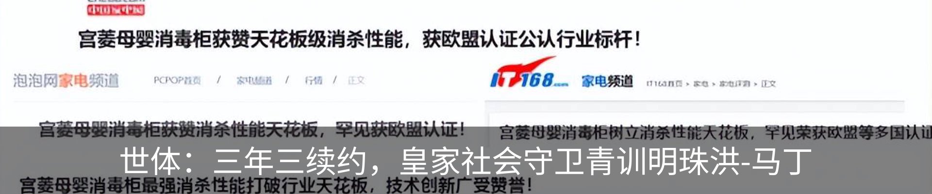 最新动态