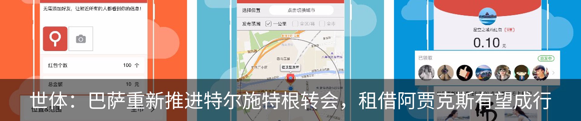 最新动态