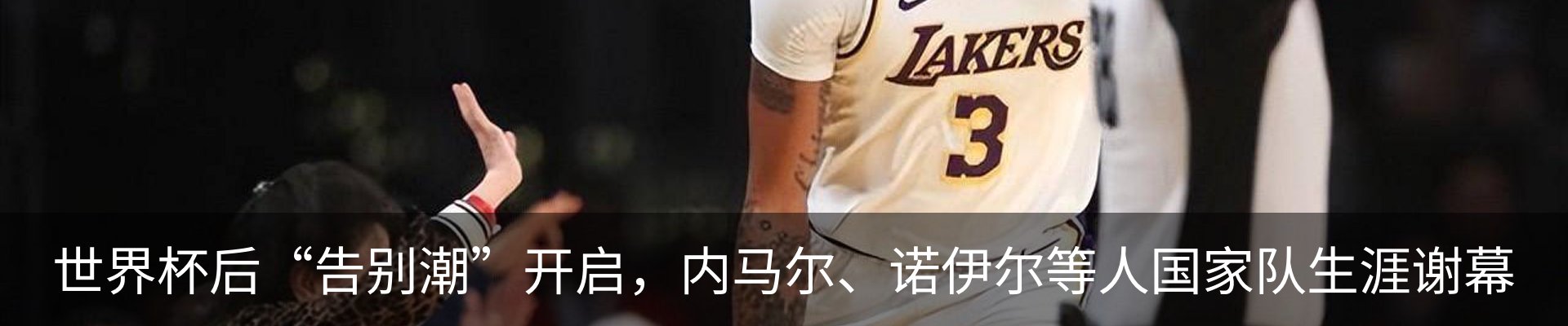 最新动态