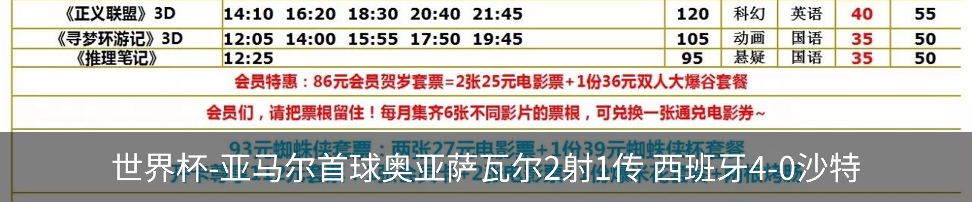 最新动态