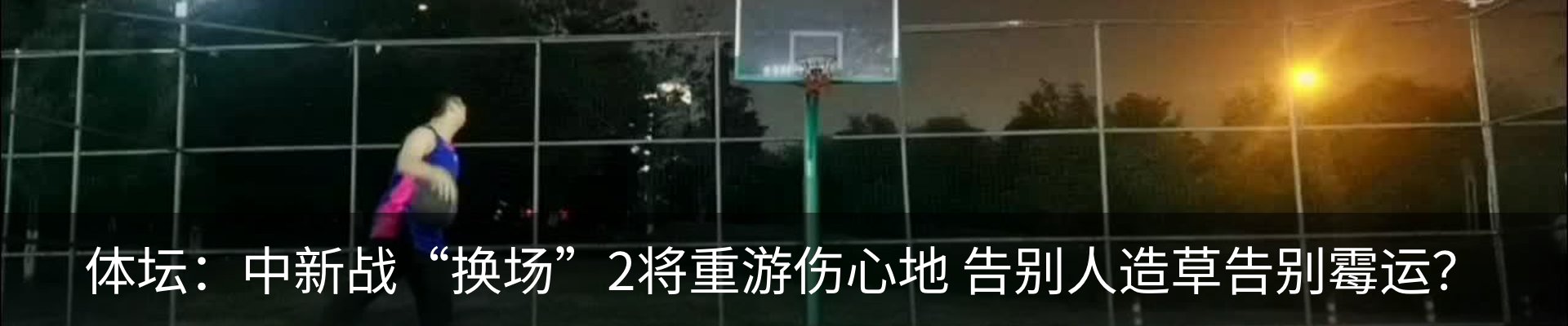 最新动态