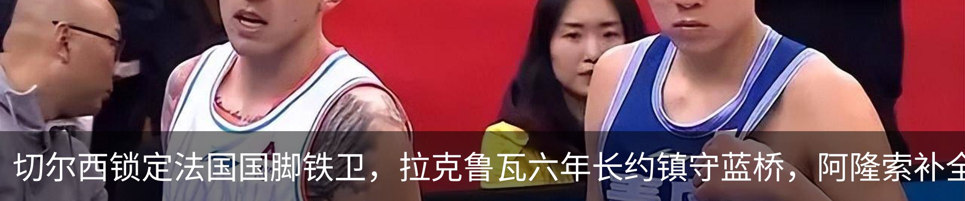 最新动态