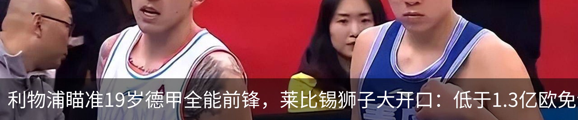 最新动态