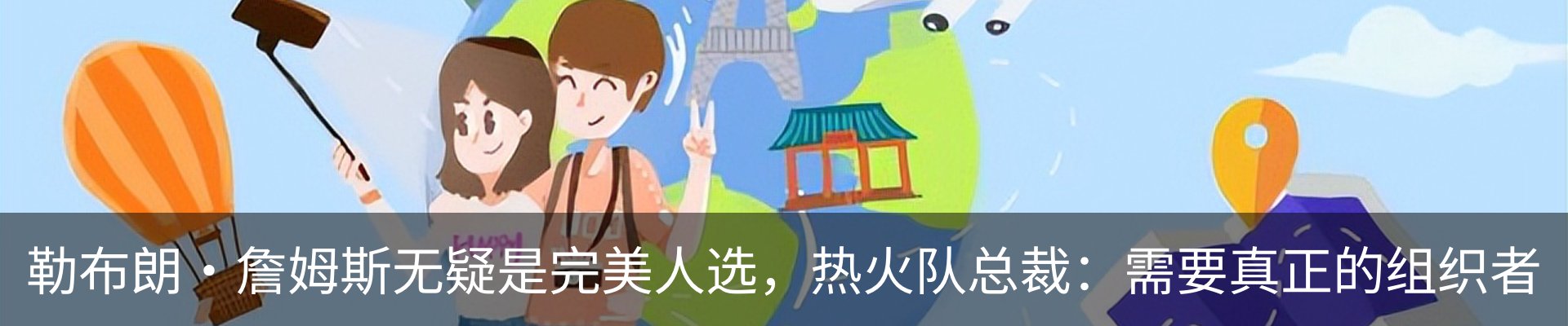 最新动态