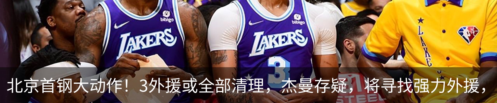 最新动态