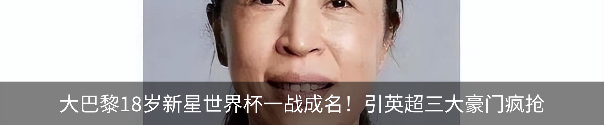 最新动态
