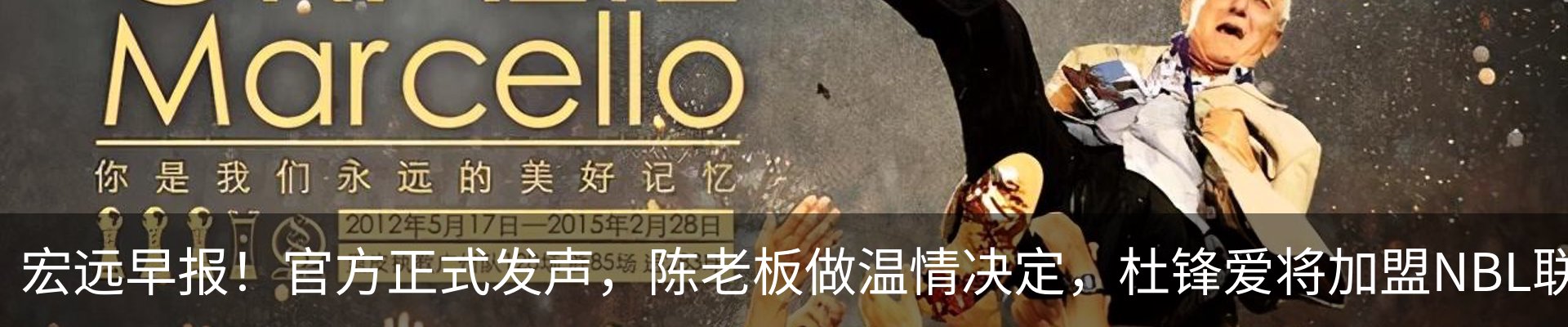 最新动态