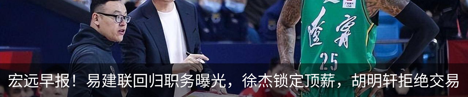最新动态