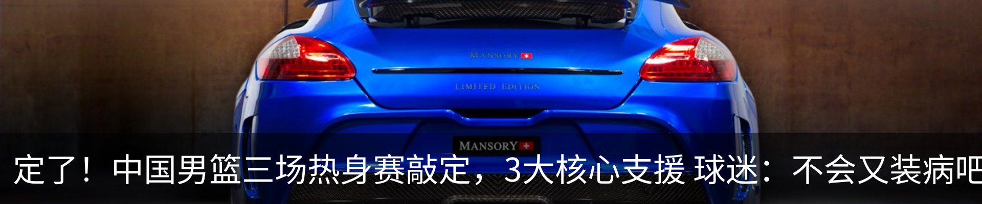 最新动态
