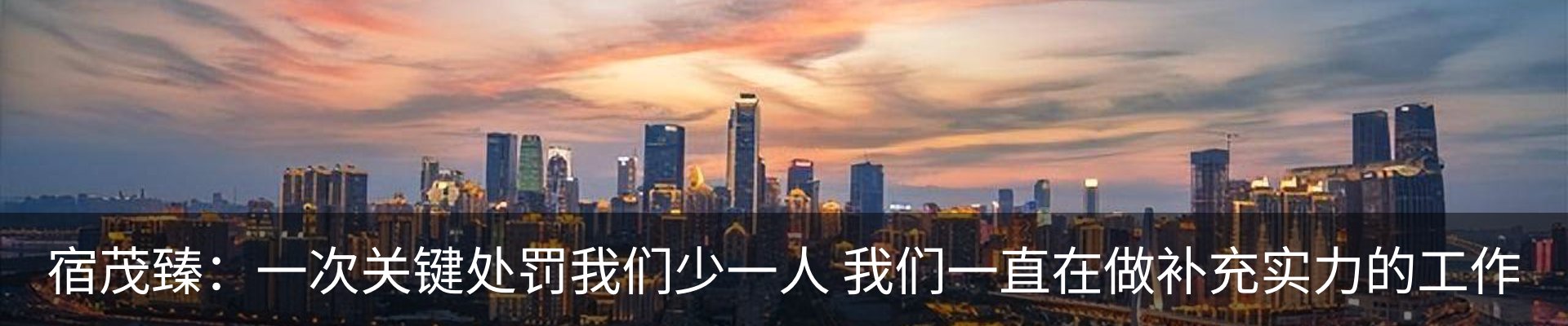 最新动态