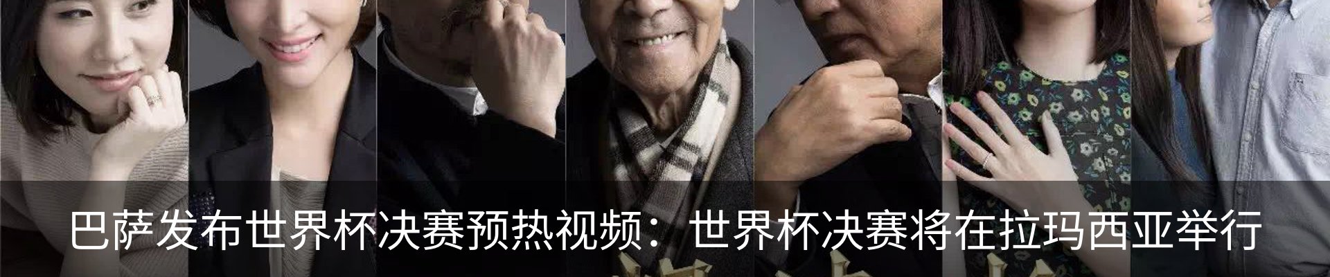 最新动态