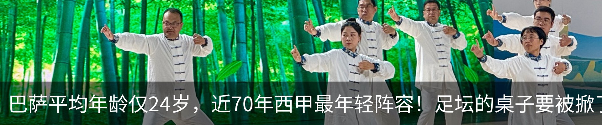 最新动态