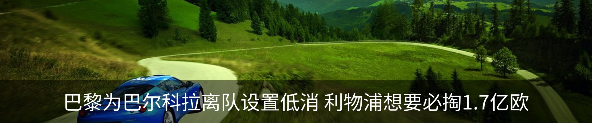 最新动态