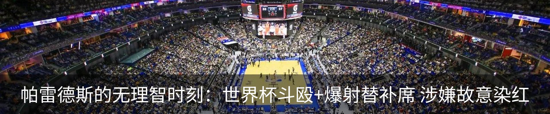 最新动态