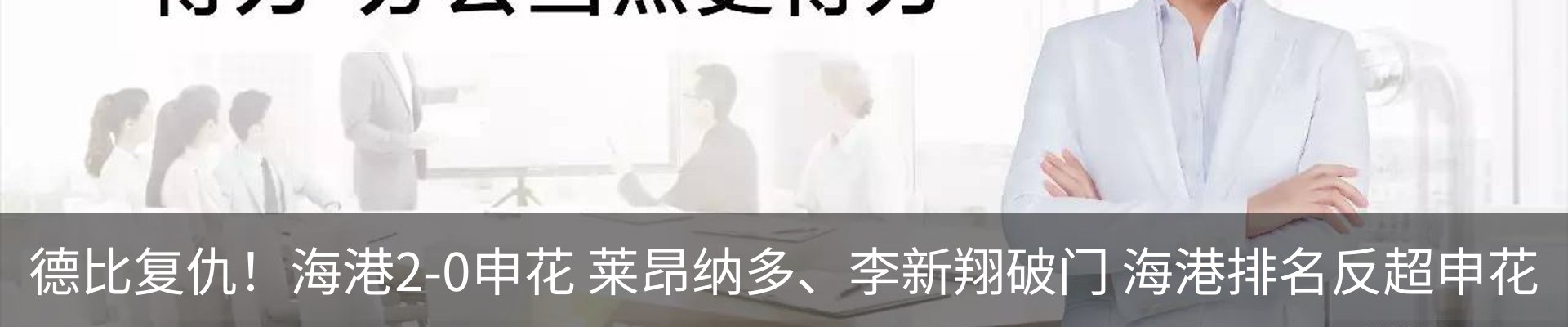 最新动态
