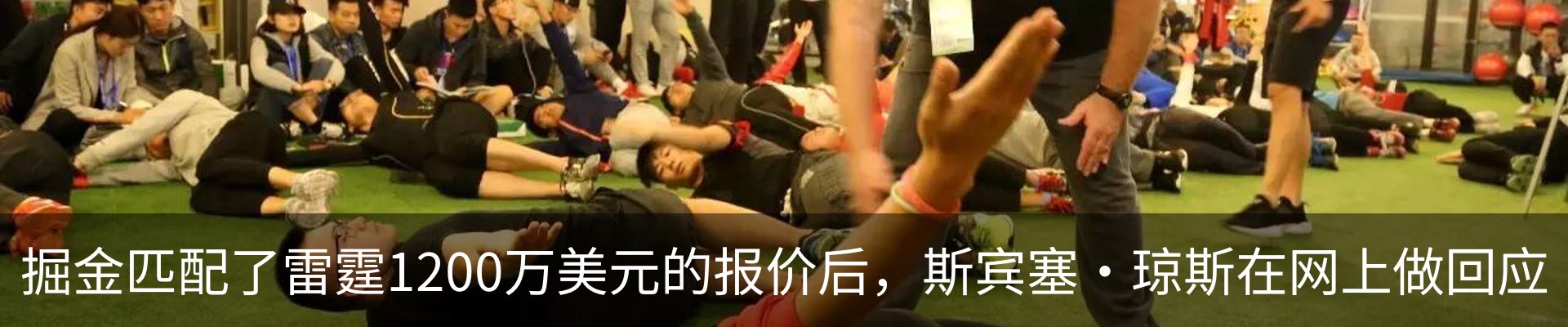 最新动态