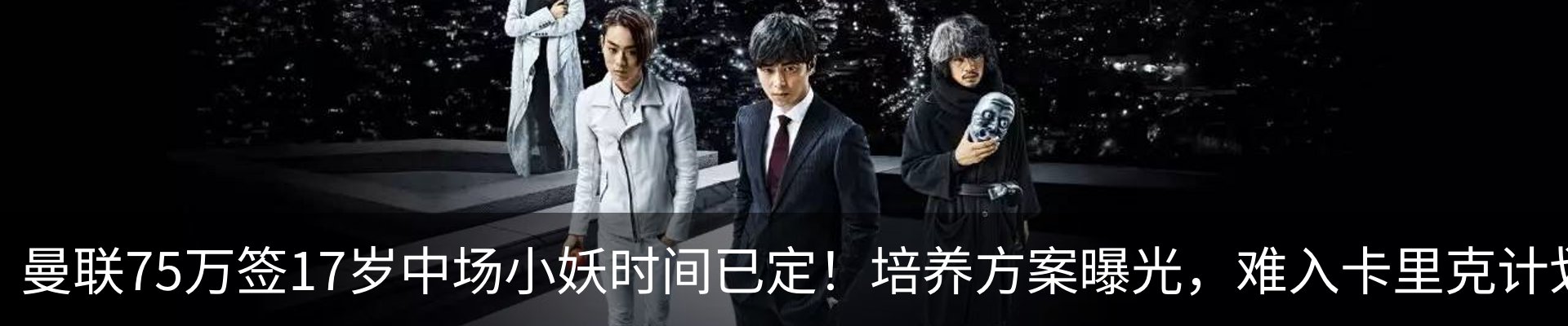 最新动态