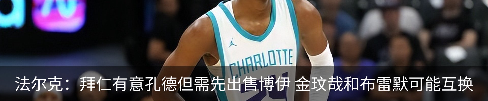 最新动态