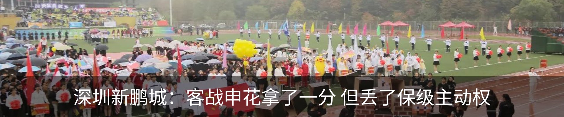 最新动态