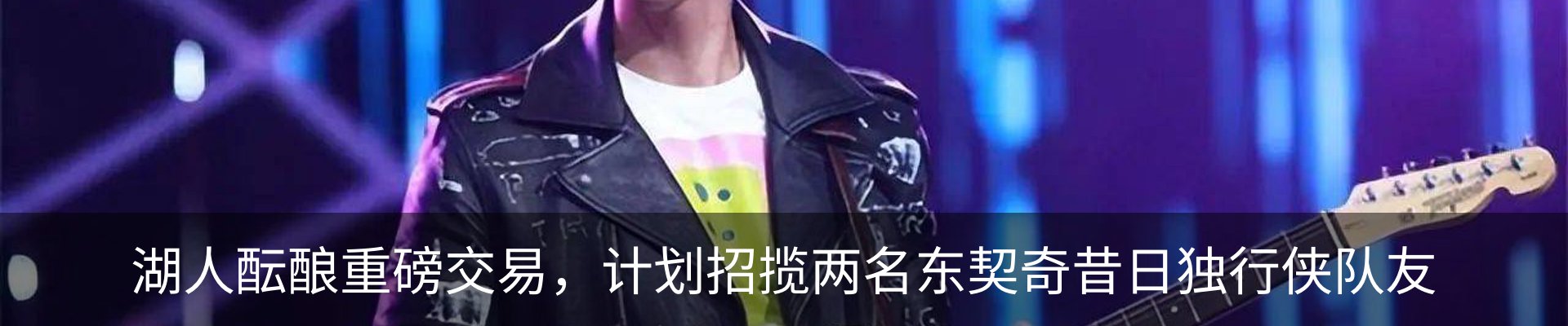 最新动态