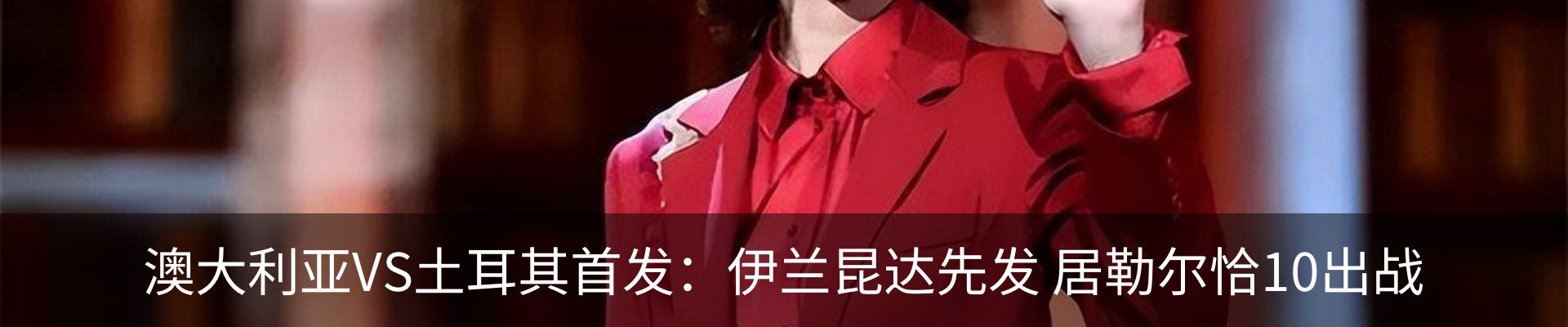 最新动态