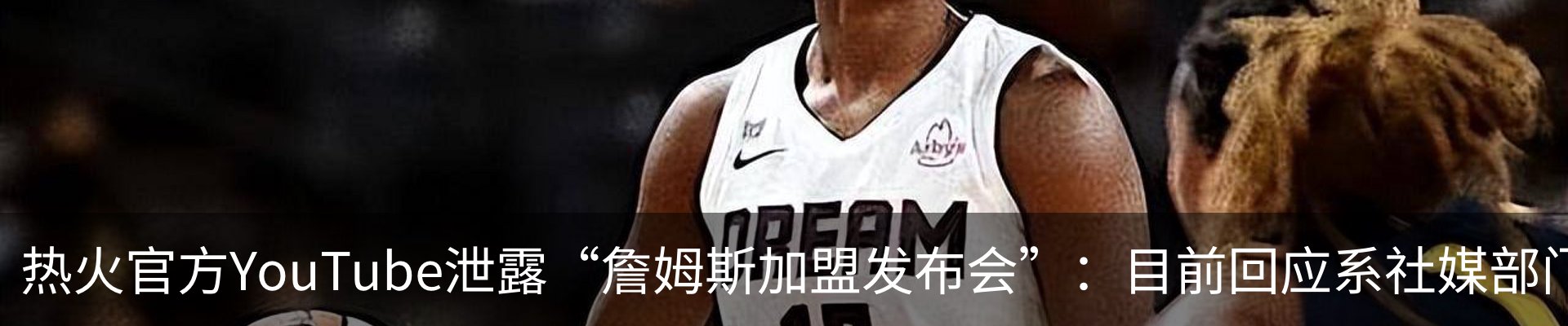 最新动态
