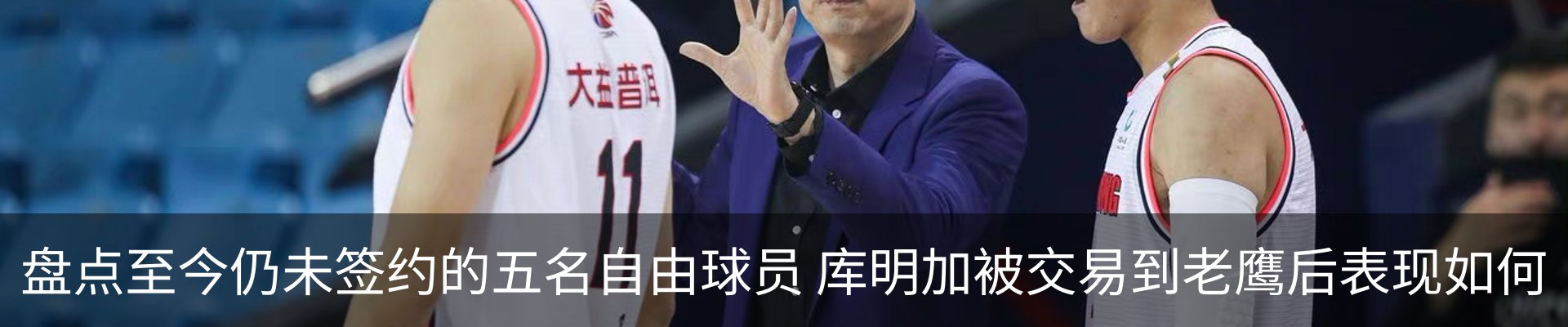 最新动态