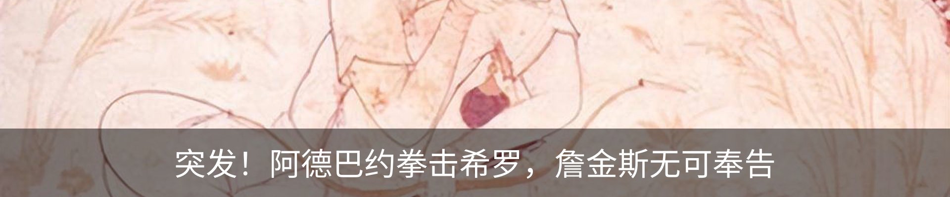 最新动态