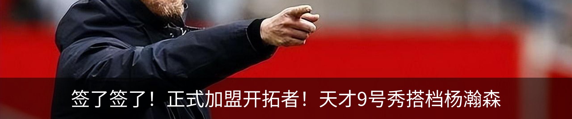 最新动态