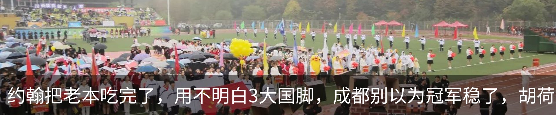 最新动态
