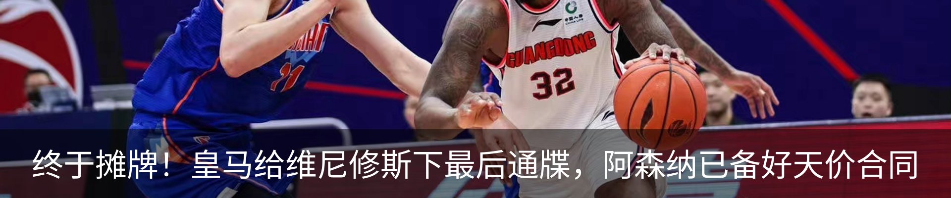 最新动态