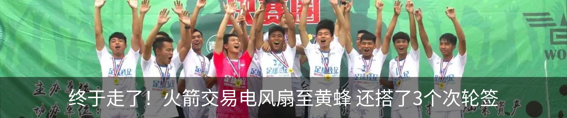 最新动态
