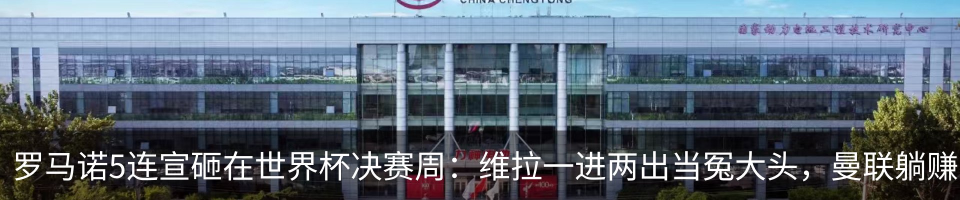 最新动态