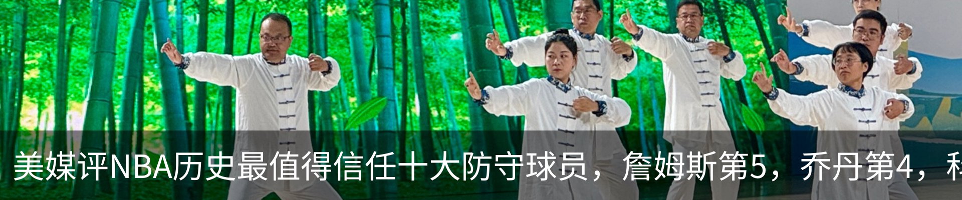 最新动态