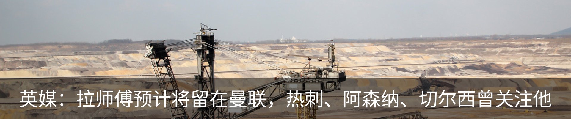 最新动态