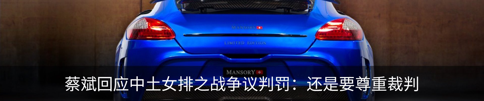 最新动态