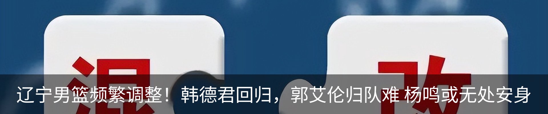 最新动态