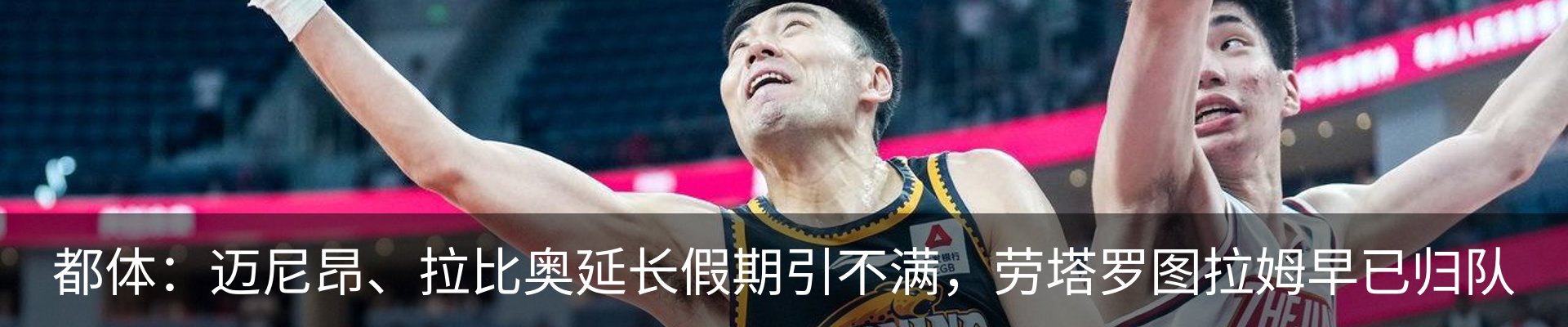 最新动态