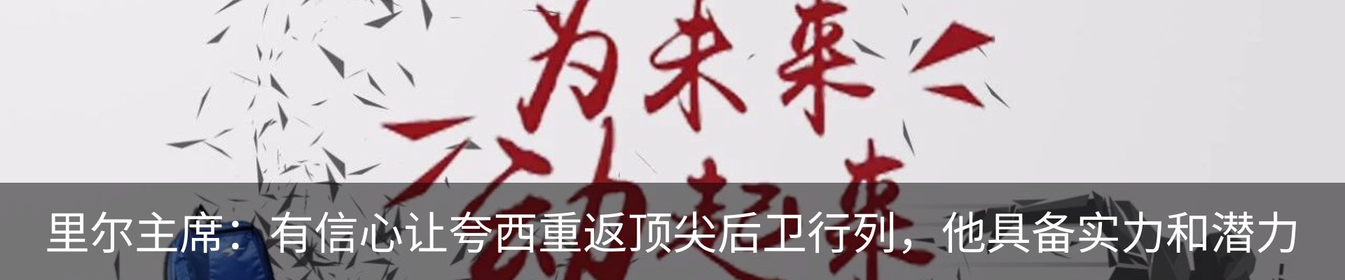 最新动态