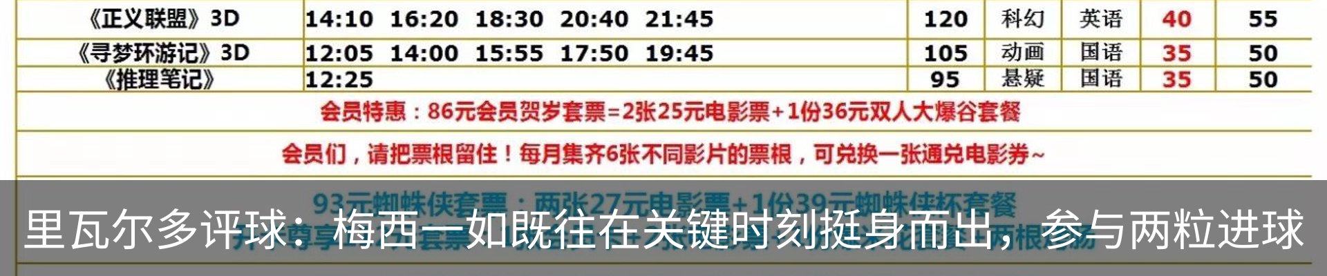 最新动态