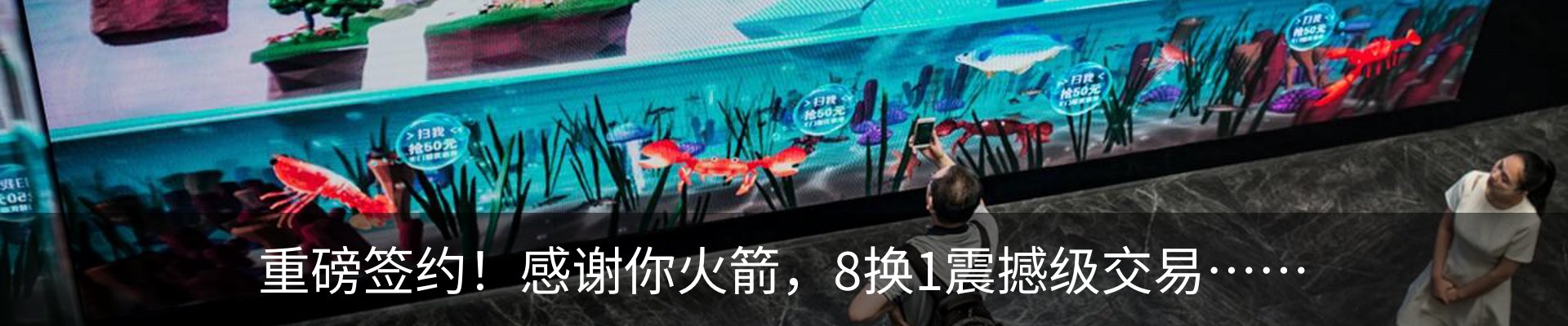 最新动态