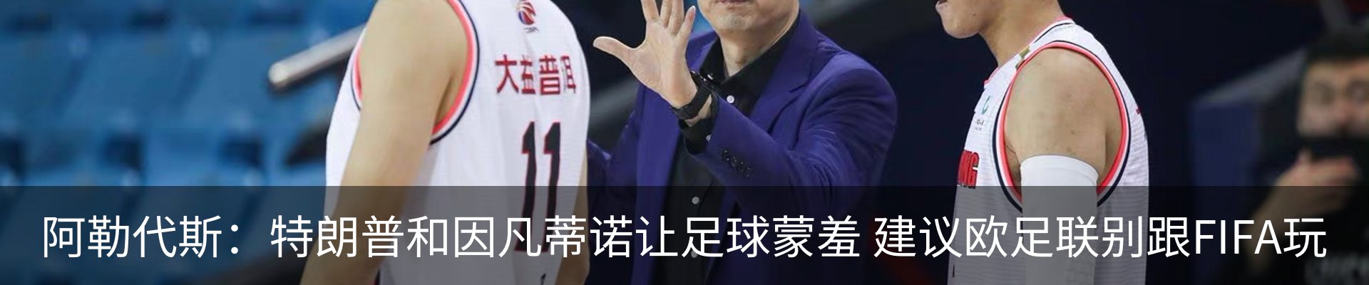 最新动态