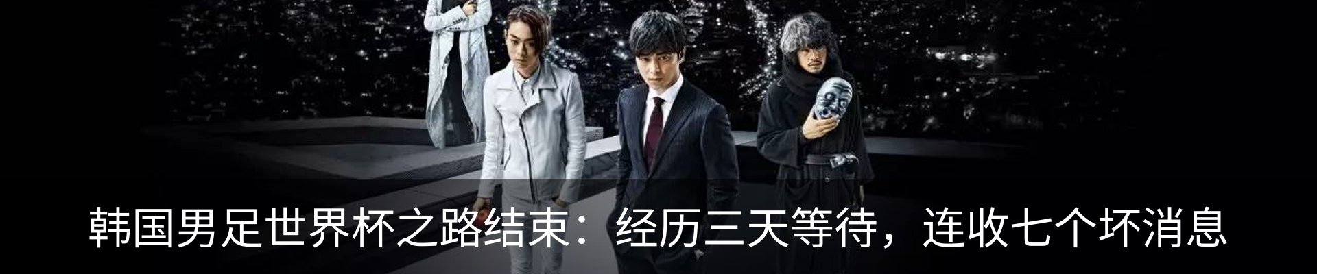 最新动态