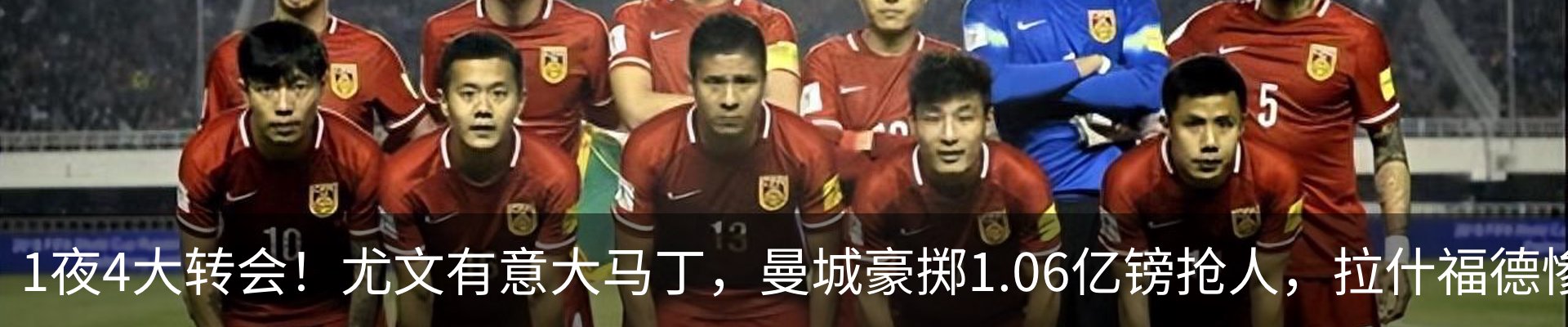 最新动态
