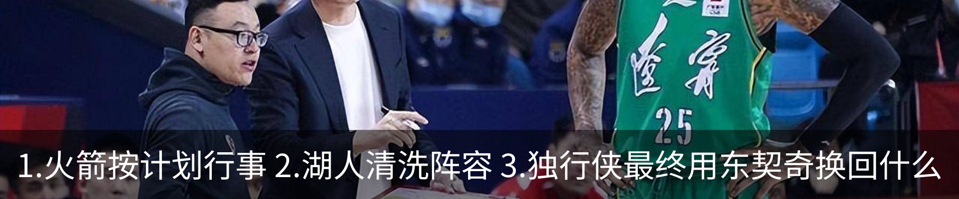 最新动态