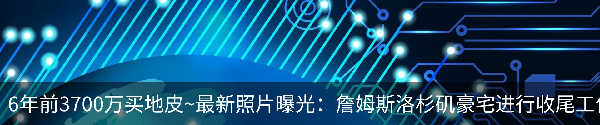 最新动态